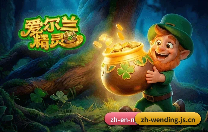 问鼎娱乐 APP 界面